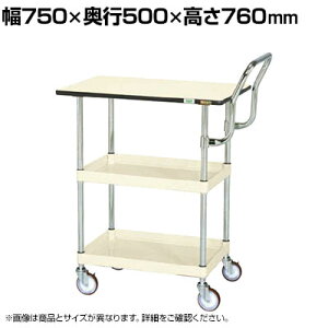 TJG CSp[S  Vt nC^Cv 750×s500×760mm CSP-7572PHTNUI