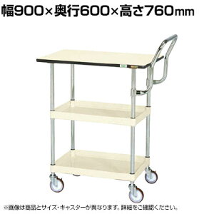 TJG CSp[S  Vt nC^Cv 900×s600×760mm CSP-9072PHTI