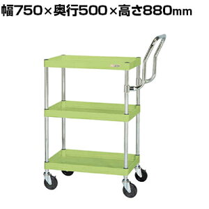 TJG CSp[S  nC^Cv 750×s500×880mm CSP-7583HT