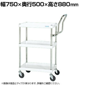 TJG CSp[S  nC^Cv 750×s500×880mm CSP-7583HTW