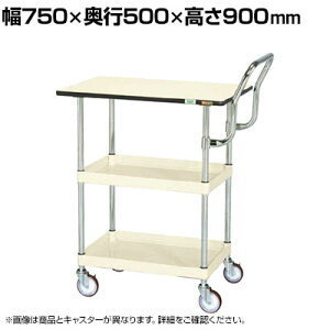 TJG CSp[S  Vt nC^Cv 750×s500×900mm CSP-7582PHTSEI