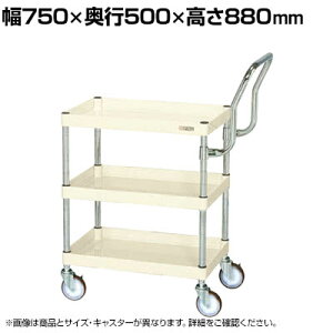 TJG CSp[S  nC^Cv 750×s500×880mm CSP-7583HTSEI