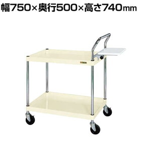 �T�J�G �s�b�L���O�J�[�g ��750×���s500×����740mm PC-7572I