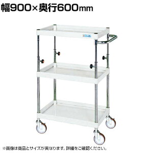 TJG CSp[S ^Cv 900×s600×850`1100mm TCSP-9083NUW