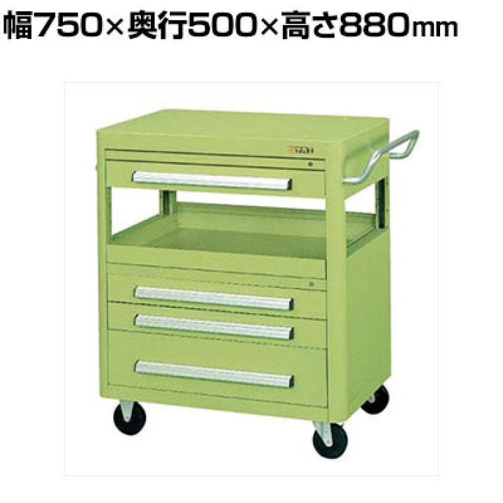 楽天市場】サカエ エースワゴン 天板フラット型 幅750×奥行500×高さ 