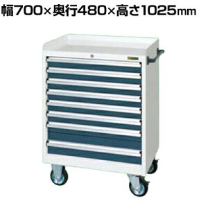 TJG LrlbgS 700×s480×1025mm CV-1081WD