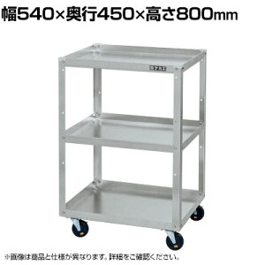 �T�J�G �A���~�X�y�V�������S�� ��540×���s450×����800mm SPF-03JAL