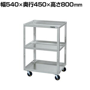 TJG A~XyVS 540×s450×800mm SPF-03DJAL