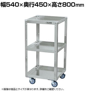 TJG A~XyVS 540×s450×800mm SPF-03SEJAL