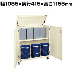 TJG lʕۊǌ l y[ʌp^Cv ړ 1055×s415×1155mm KU-ITKBR