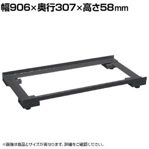 [�I�v�V����]�T�J�G �n�j�[�P�[�X�p�I�v�V�����A�W���X�^�[�x�[�X ��906×���s307×����58mm E-HWAB1D