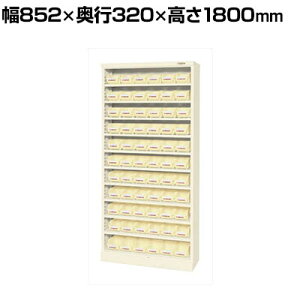 TJG ReibNP[X 852×s320×1800mm SCR-18MI