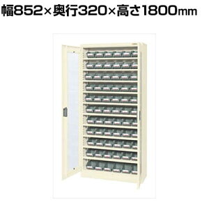 TJG ReibNP[X p[c{bNX t 852×s320×1800mm SCR-18MDLGI