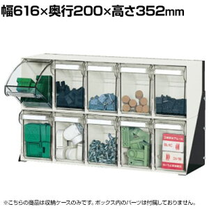 �T�J�G �J�Z�b�g�V���[�Y ���^�C�v ��616×���s200×����352mm CTK-10GL