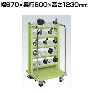 �T�J�G �c�[�����O���S�� AS-50�^�C�v ��670×���s600×����1230mm ASR-15AJKBR