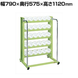 �T�J�G �c�[�����O���b�N UT-50�^�C�v ��790×���s575×����1120mm TLN-35A