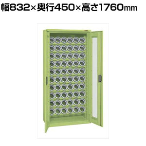 �T�J�G ��^�c�[�����O�ۊǌ� ��832×���s450×����1760mm TLG-AS73A