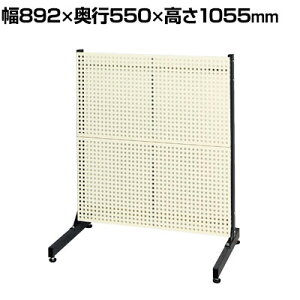 TJG bNVXe p`Opl^Cv 892×s550×1055mm PLS-2PD