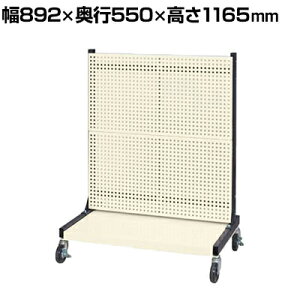 TJG bNVXe p`Opl^Cv ړ 892×s550×1165mm PLS-2PDR