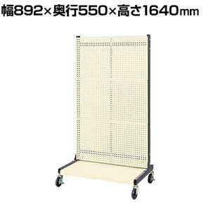 TJG bNVXe p`Opl^Cv ړ 892×s550×1640mm PLS-3PDR