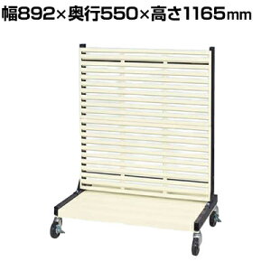 TJG bNVXe [o[pl^Cv ړ 892×s550×1165mm PLS-2LDR