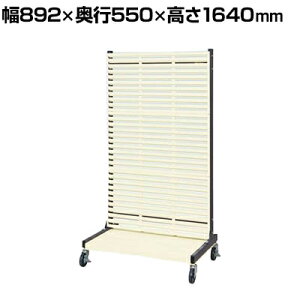 �T�J�G ���b�N�V�X�e�� ���[�o�[�p�l���^�C�v �ړ��� ��892×���s550×����1640mm PLS-3LDR