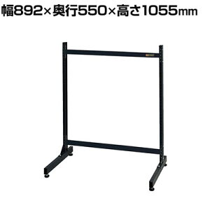 TJG bNVXeu^ { 892×s550×1055mm PLS-10D