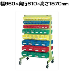 TJG plnK[  ړ 960×s610×1570mm NFP-128CW