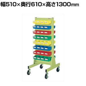 TJG plnK[  ړ 510×s610×1300mm ZBW-5Y