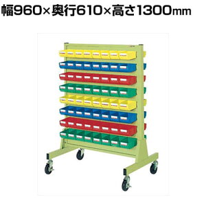 TJG plnK[  ړ 960×s610×1300mm ZAW-6Y