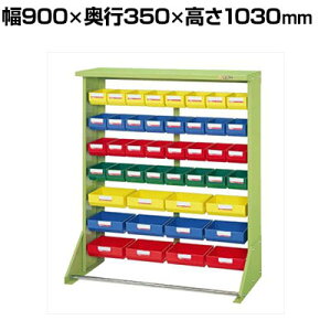 �T�J�G �p�[�c�n���K�[ ��900×���s350×����1030mm Z2-YB