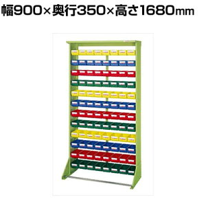 �T�J�G �p�[�c�n���K�[ ��900×���s350×����1680mm Z4-Y