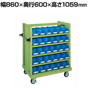 TJG p[cJ[ 860×s600×1059mm SP-5WAN