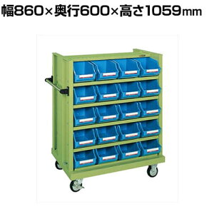 TJG p[cJ[ 860×s600×1059mm SP-5WBN