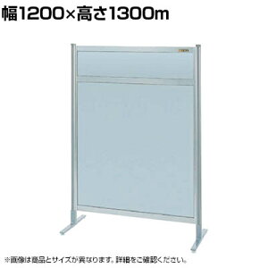 y1011`4ԌP5{zyṔzTJG p[eBV P 1200×1300m NAA-44FT