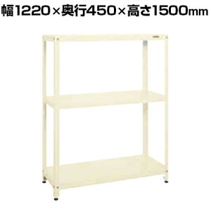 �T�J�G �X�[�p�[���b�N �ϓ��ω׏d80KG/�i 3�i�^�C�v ��1220×���s450×����1500mm SPR-2113I