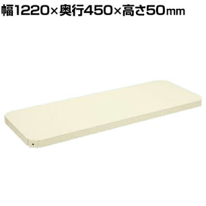 y1011`4ԌP5{z[IvV]TJG X[p[bNpIvVI 1220×s450×50mm SPR-11MTAI