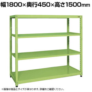 �y�P�́z�T�J�G RK���b�N �P�� �ϓ��ω׏d:250KG/�i 4�i�^�C�v ��1800×���s450×����1500mm RKN-8454