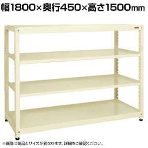 �y�P�́z�T�J�G RK���b�N �P�� �ϓ��ω׏d:250KG/�i 4�i�^�C�v ��1800×���s450×����1500mm RKN-8454I