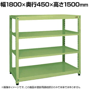 �y�ǉ�/���ݗp�z�T�J�G RK���b�N �A�� �ϓ��ω׏d:250KG/�i 3�i�^�C�v ��1800×���s450×����1500mm RKN-8453RI