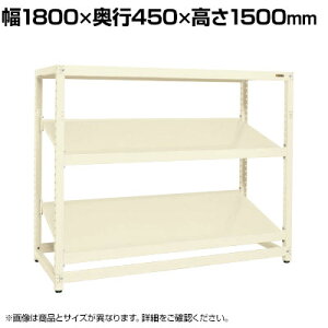 �y�P�́z�T�J�G RK���b�N�X�ΒI�^�C�v �P�� ��1800×���s450×����1500mm RKN-8453SI