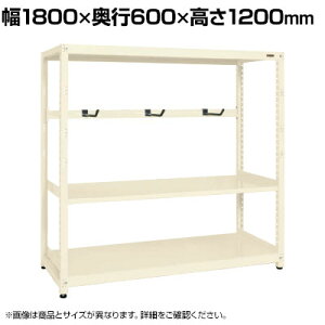 �y�P�́z�T�J�G RK���b�N�d�؂�A�[���t�� �P�� ��1800×���s600×����1200mm RKN-8623AI