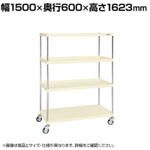 �T�J�G �j���[CS�p�[���L���X�^�[���b�N �i�C�����E���^���� ��1500×���s600×����1623mm CSPRA-2225URNUI