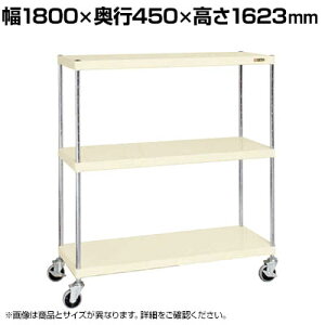 �T�J�G �j���[CS�p�[���L���X�^�[���b�N �S���� ��1800×���s450×����1623mm CSPRA-2314URI