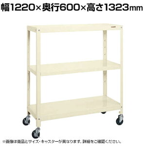 TJG X[p[LX^[bN iCE^ 1220×s600×1323mm SPR-1123RNUI