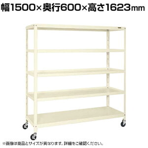 �T�J�G �X�[�p�[�L���X�^�[���b�N �S���� ��1500×���s600×����1623mm SPR-2225MRI