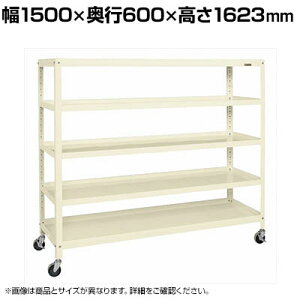�T�J�G �X�[�p�[�L���X�^�[���b�N �i�C�����E���^���� ��1500×���s600×����1623mm SPR-2225MRNUI