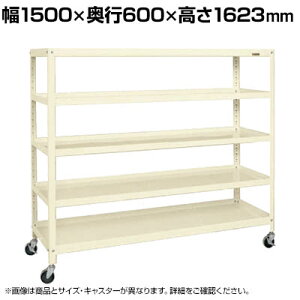 TJG X[p[LX^[bN S 1500×s600×1623mm SPR-2225MURI