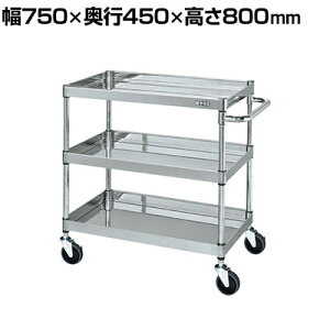 �T�J�G �X�e�����XCS�p�[�����S�� H800mm �I��3�i ��750×���s450×����800mm CSP4-7483SE