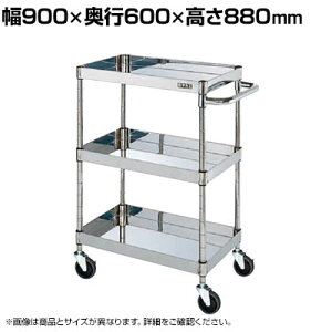 �T�J�G �X�e�����XCS�p�[�����S�� H880mm �I��3�i ��900×���s600×����880mm CSP4-9083SE